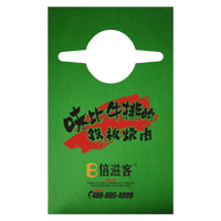 宁夏AP04 无纺布围裙